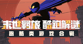 家业